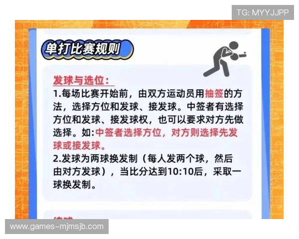 意昂世界杯抽签规则详解：帮助媒体和粉丝正确理解抽签结果的公布与解读方式
