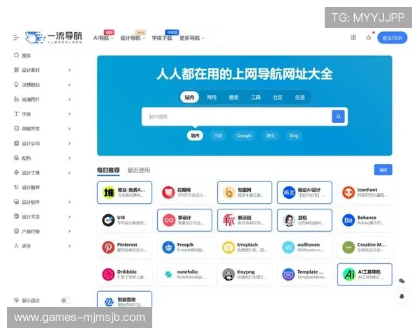 2026年最全ued体育网址导航大全提供稳定安全的登录入口保障您的体育娱乐体验